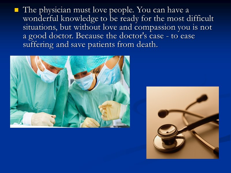 The physician must love people. You can have a wonderful knowledge to be ready